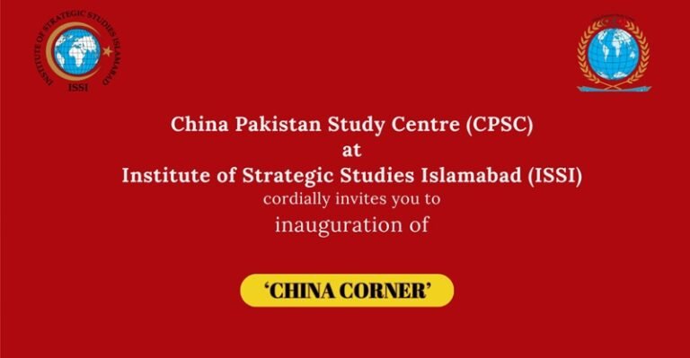 ISSI to Inaugurate ‘China Corner’ on December 26