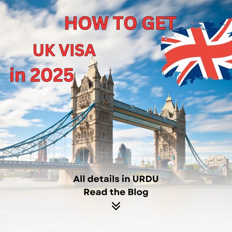 پاکستان سے یوکے ویزا حاصل کرنے کا آسان طریقہ